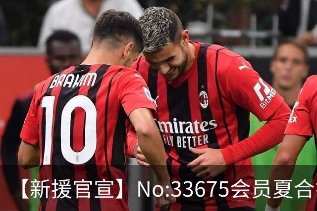 【新援官宣】No:33675会员夏合扎提入列